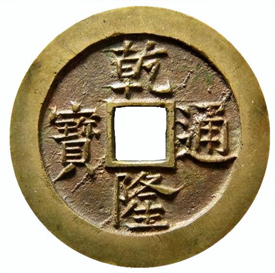 天下太平铜钱的价格表（新疆红泉堂）