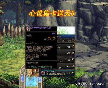 心悦多少钱（DNF）