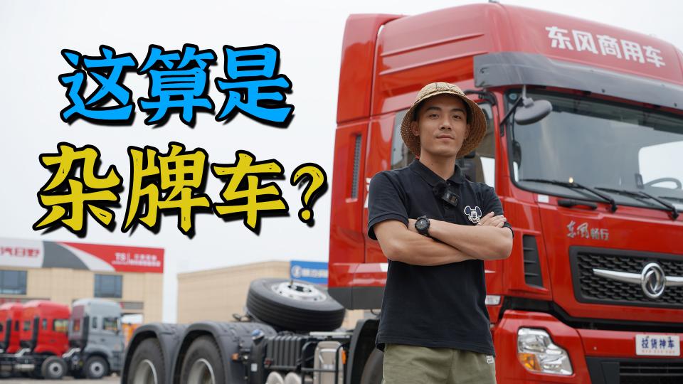 东风御龙价格及图片（东风）