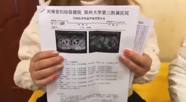 郑州做人流手术需要多少钱（郑州女子怀上八胞胎原因曝光）