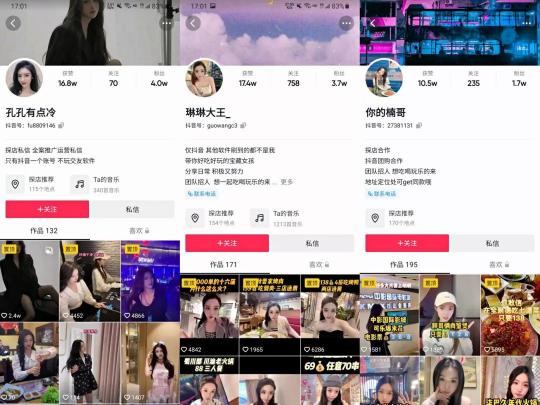 广州o2o酒吧消费价格（抖音探店赚到钱了吗）