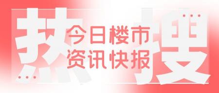 直落电梯的价格（不用再争了）