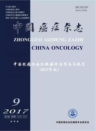 骨ect检查需要多少钱（中国抗癌协会乳腺癌诊治指南与规范）