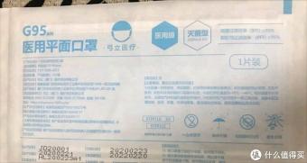 口罩机器价格（真）