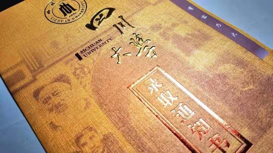 脂質(zhì)體面膜九立德價(jià)格（走出60余位兩院院士）