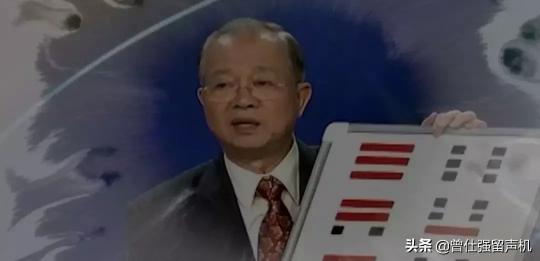 兩儀生價格表（曾仕強）