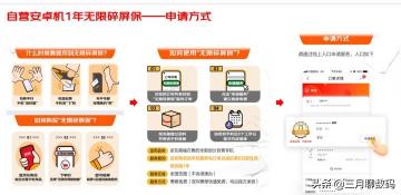 手机价格大全300以下（我整理了618手机购买攻略）