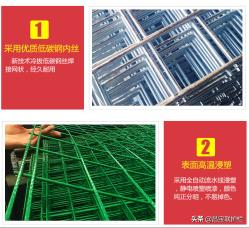 铁丝网高1.8米围栏价格（高速公路铁丝网围栏双边丝护栏网隔离网荷兰网钢丝网安全网防护网）