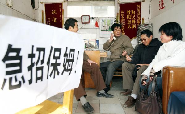 保姆價(jià)格表圖片（找照顧老人的保姆很發(fā)愁）