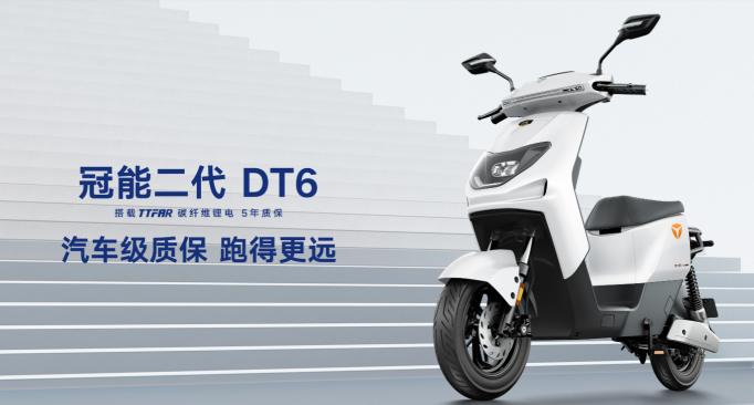 两轮代步车价格及图片（这3款新国标电动自行车）