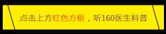 脑部支架手术需要多少钱（脑动脉瘤手术放支架可靠吗）