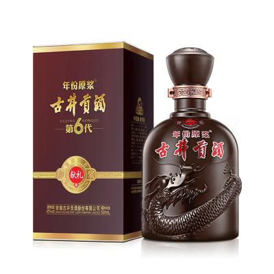 邃之蓝52度多少钱一瓶（100出头）