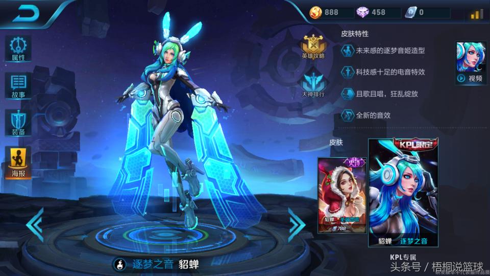 冰封战神皮肤多少钱（王者荣耀那些真正绝版的皮肤）