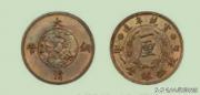 大清铜币甯字版价格（宣统年造大清铜币为什么都这么贵）