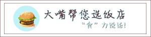七星鳗鱼多少钱一斤（吃遍大连丨吃些好的）