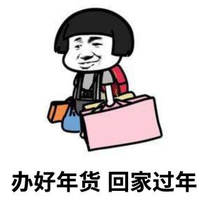 元祖纳福饼价格（苏州2020春节送礼指南来了）