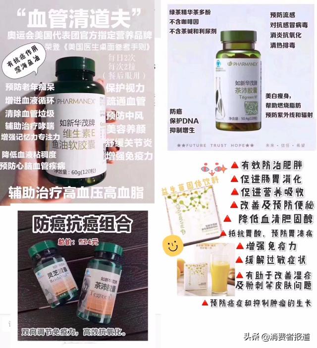 如新spa机多少钱一台（果汁耽误治疗致死）