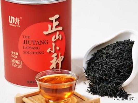 滇红茶叶价格表（小种红茶大概什么价位）