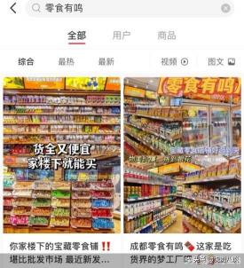老婆大人加盟费多少钱（物美价廉）