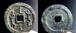 明钱价格表乾隆宝通（大清历代行用钱币大全）