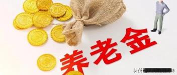 居住证要多少钱（人到四十不得已）
