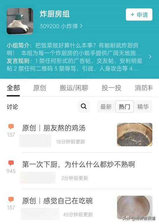 奶油爆米花机器多少钱一台（为了帮年轻人拔草）