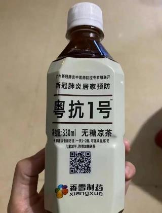 生脉饮口服液价格多少（喝这个能预防新冠病毒）