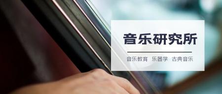 苏州民族乐器一厂二胡价格（3）