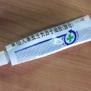重組人表皮生長(zhǎng)因子凝膠價(jià)格（祛痘印好用的硬貨分享）
