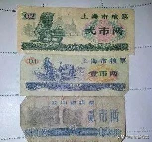 粮票价格 军用（中国最值钱的十种粮票）