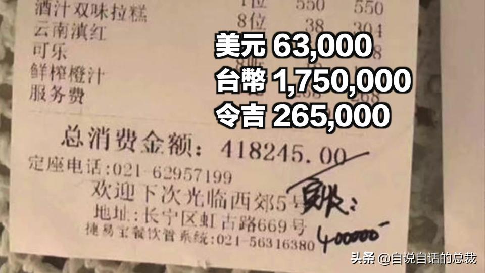 金枪鱼一般多少钱一斤（从4毛一斤到价比黄金）