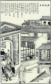 澳门红灯一条街价格（徐新）