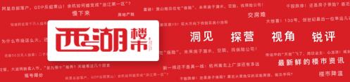 宁波绿城杨柳郡价格（太纠结了）
