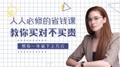 老北京足贴代理价格表（马上双11了）