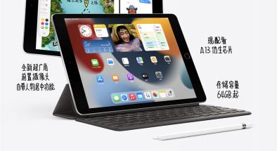tabletpc平板电脑多少钱（Windows二合一设备注定是死路一条）