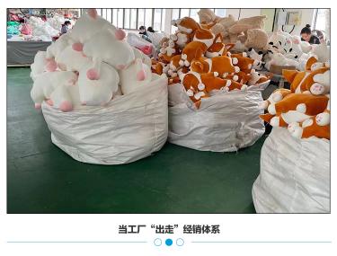 娃娃机一年能赚多少钱（毛绒玩具淘特9）