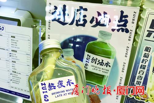 紅棗枸杞養生飲品價格（茶飲店熱推的）