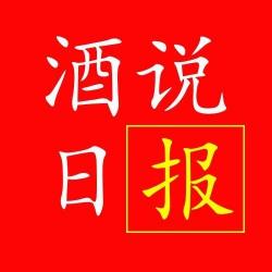 金不换白酒42度多少钱（酒说日报）