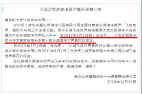 武漢空中健身年卡價格（號外）