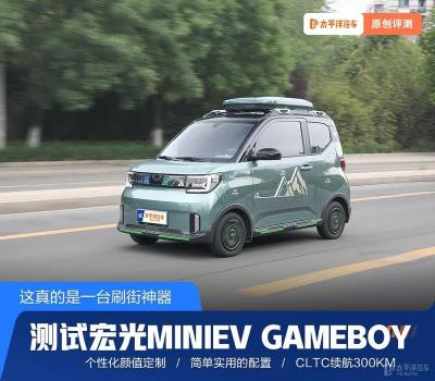 小车只交强险多少钱（续航300km）