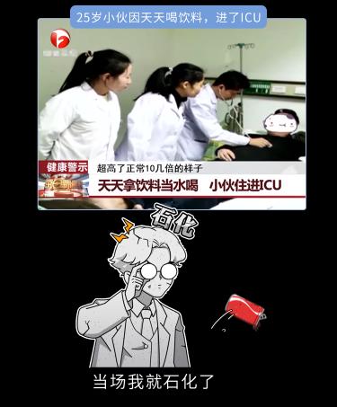 sugary7手机价格（吃糖的危害有多大）