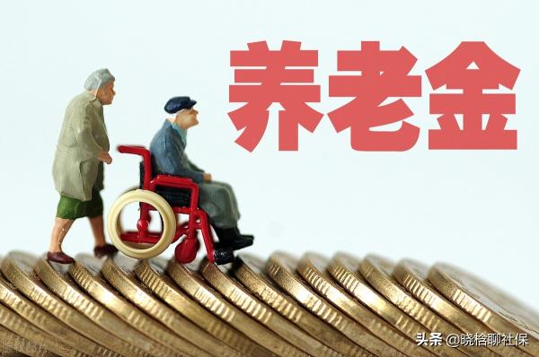 保险全险一年多少钱（个人交社保这么吃亏）
