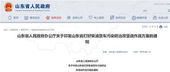 皮卡車報廢補貼多少錢(各地國三車報廢補貼標準匯總以及截至時間)