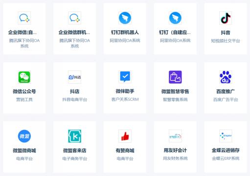 微信群机器人多少钱（快团团无需API开发连接企业微信群机器人）