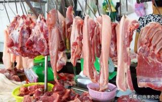 猪排骨一斤多少钱（猪肉价格又要涨了）