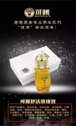 酵素桶多少钱一个（3）