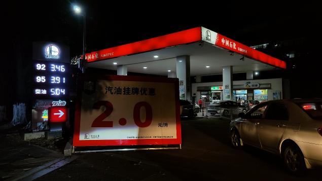 国产混动汽车排名及价格（油价又要涨）