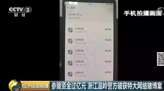 買個棋牌軟件多少錢（警惕）