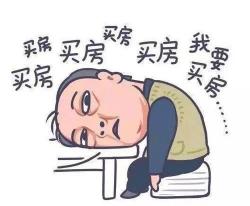 河源房價2016最新價格（數據報告丨河源最新樓市情況）