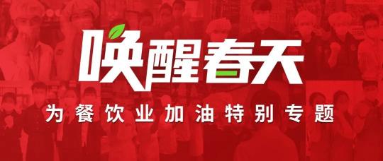 厨师一般多少钱一个月（十个开店九个亏）